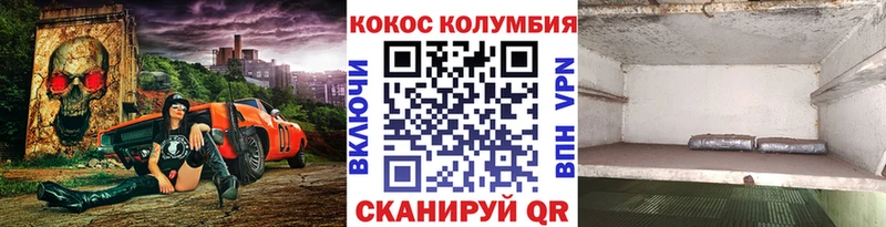 Купить  Аксай  КОКАИН 99% 