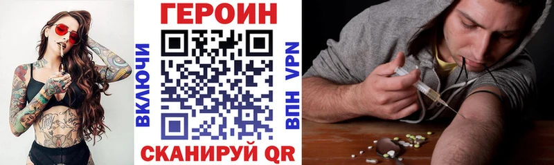 ГЕРОИН гречка  Купить  Аксай 