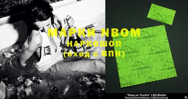 героин Зерноград