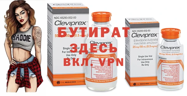 spice Зеленодольск