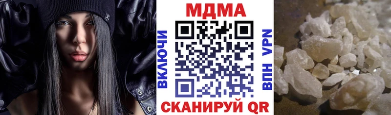 Купить закладки  Аксай  MDMA VHQ 